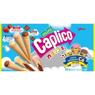 カプリコミニ大袋 展開図